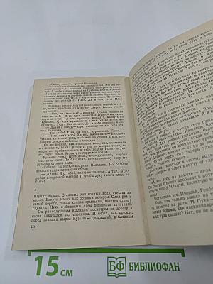 Повести и рассказы