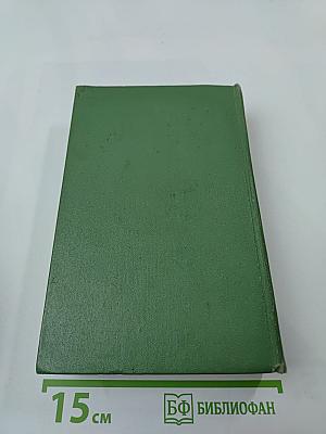 Романы: Белая гвардия, Театральный роман, Мастер и Маргарита