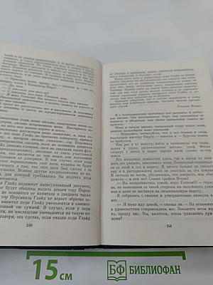 Женщина в белом