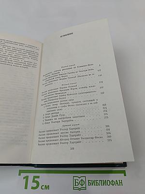 Женщина в белом