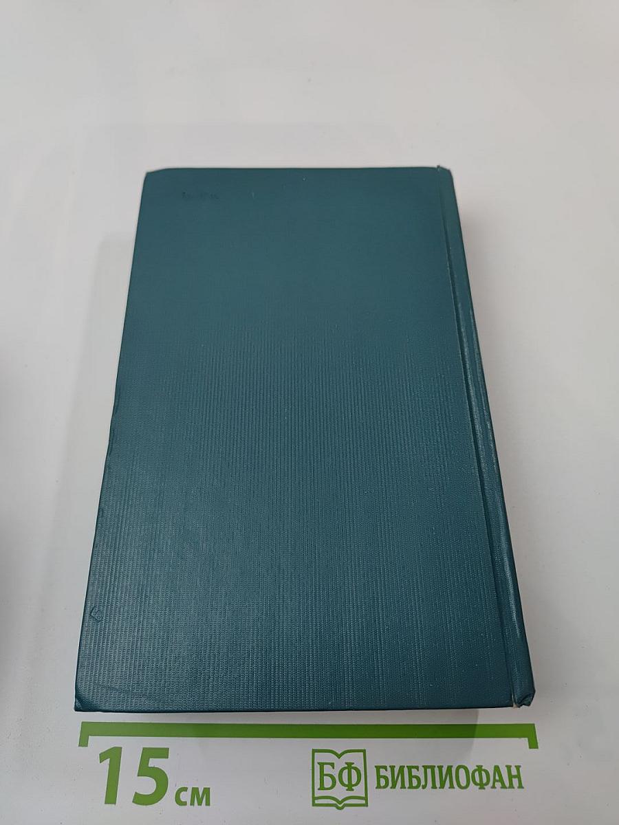 Женщина в белом