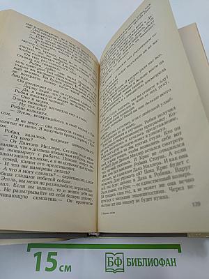 Машина любви