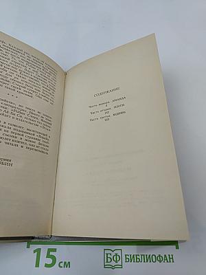 Машина любви