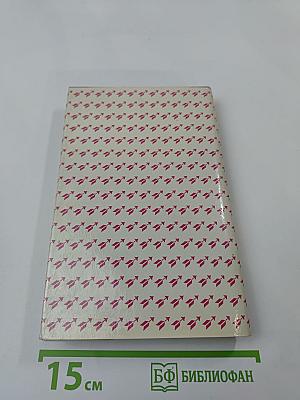 Машина любви