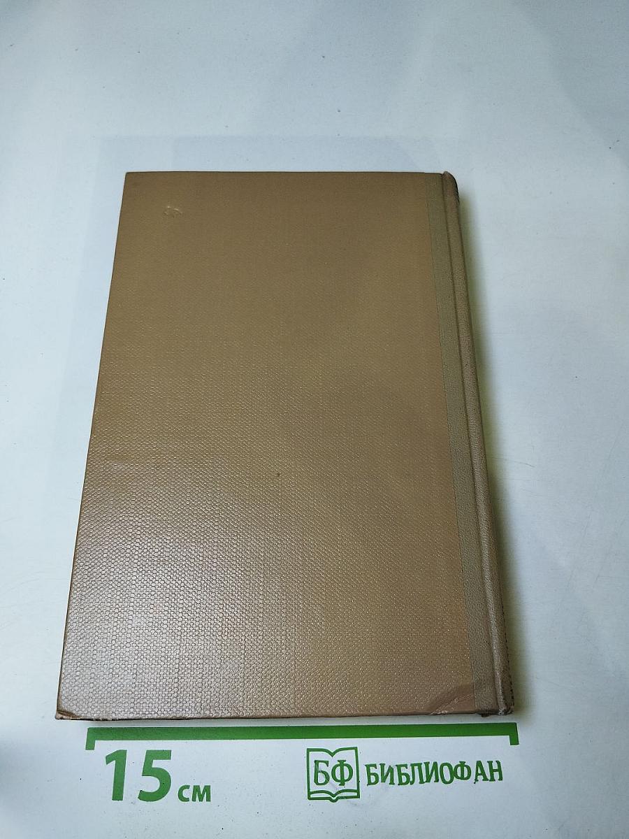 Собрание сочинений. Том 2. Произведения 1896-1899 гг.