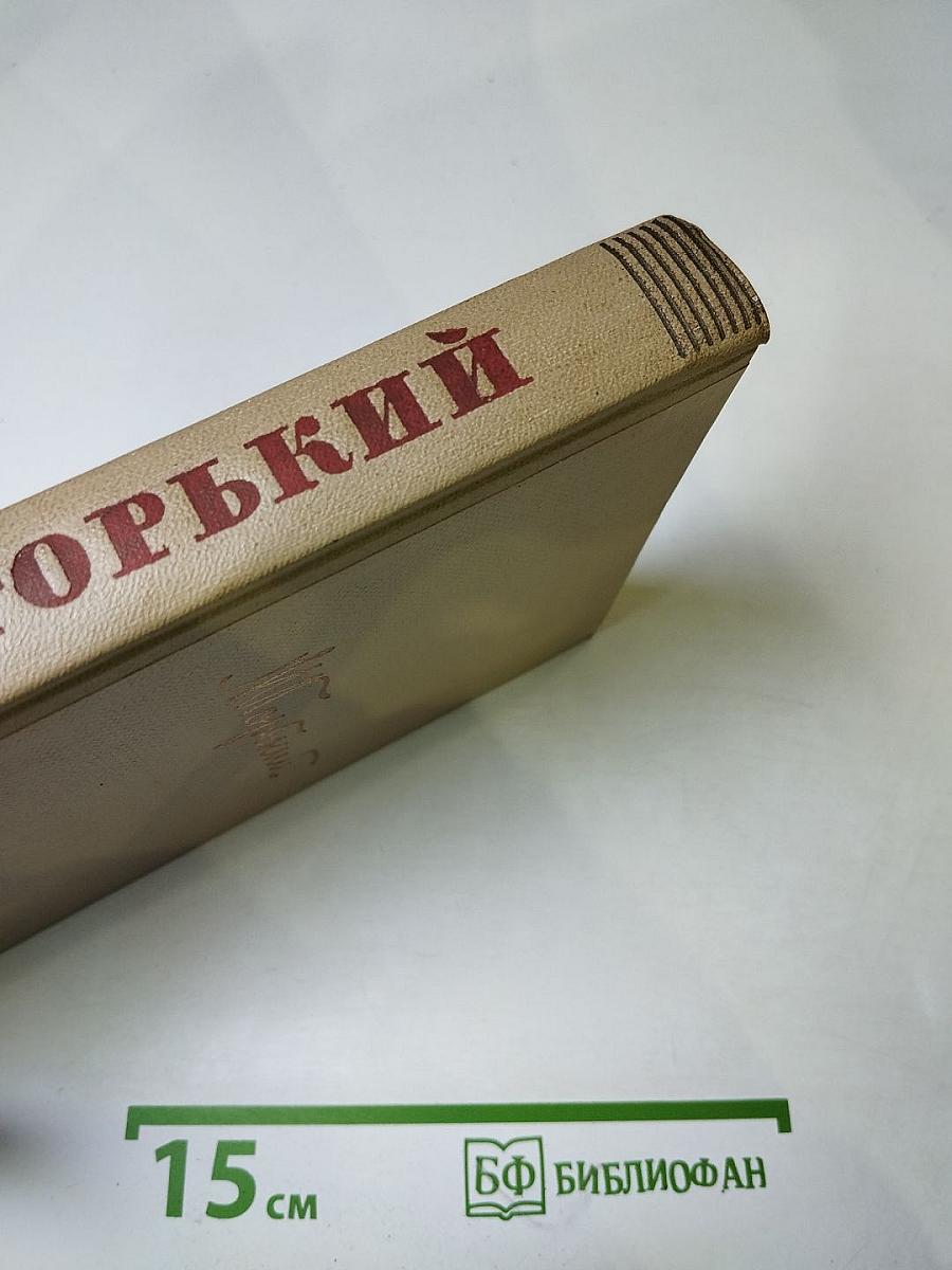 Собрание сочинений. Том 2. Произведения 1896-1899 гг.