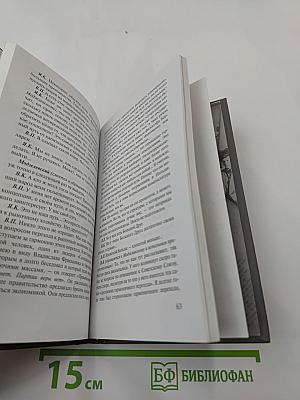 Политические беседы. Польша 1989