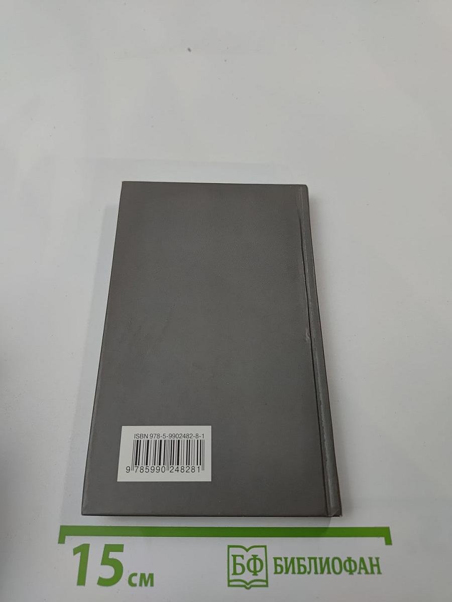 Политические беседы. Польша 1989