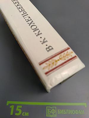 Избранное
