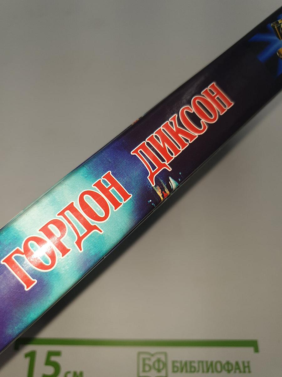 Абсолютная Энциклопедия Том 1