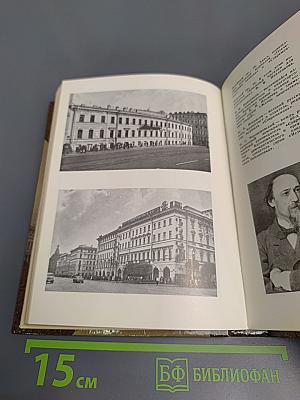 Книжный Петербург-Ленинград