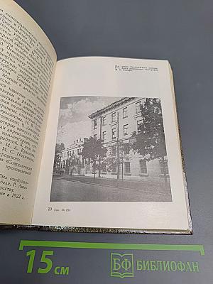 Книжный Петербург-Ленинград