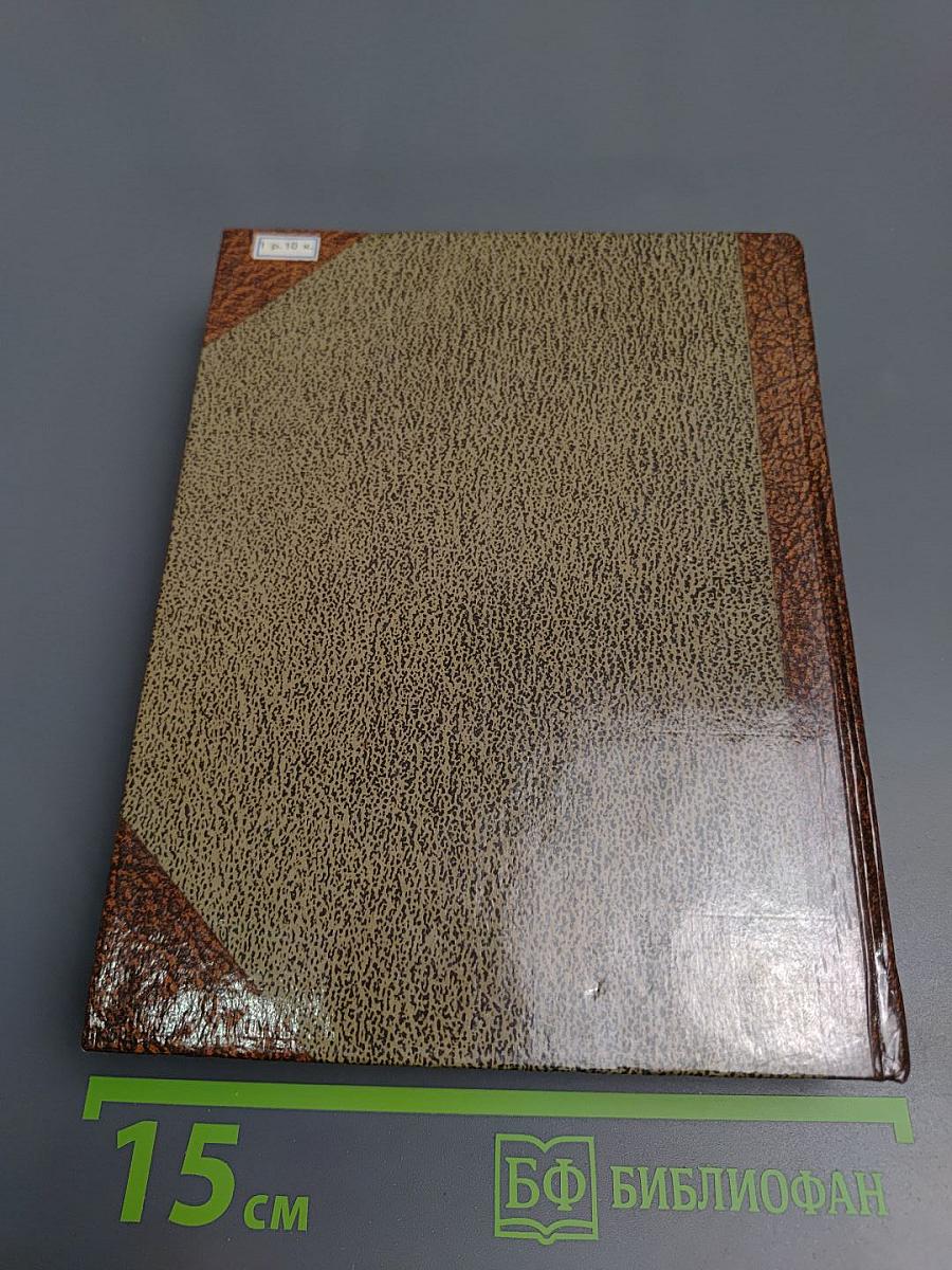 Книжный Петербург-Ленинград