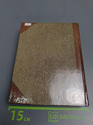 Книжный Петербург-Ленинград