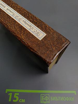 Книжный Петербург-Ленинград