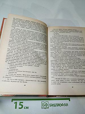 Современный французский детективный роман