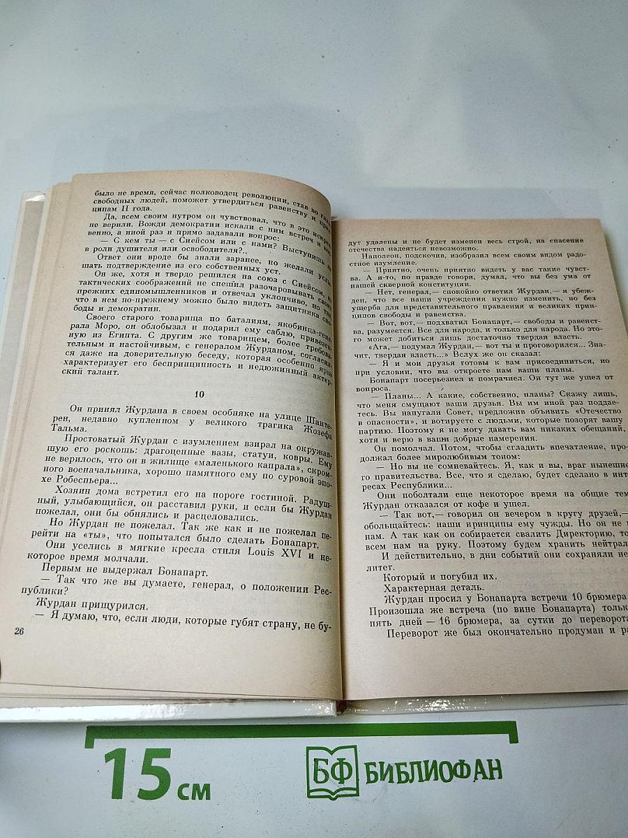 Потомок Микеланджело