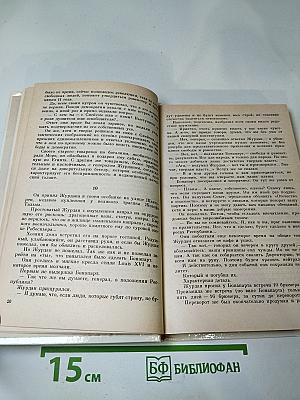 Потомок Микеланджело