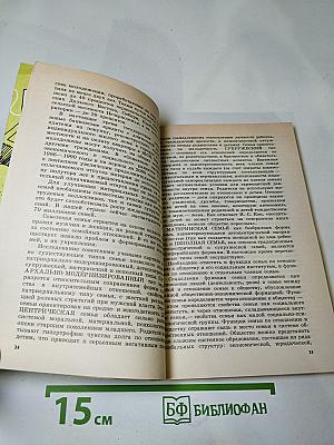 Книга молодой семьи