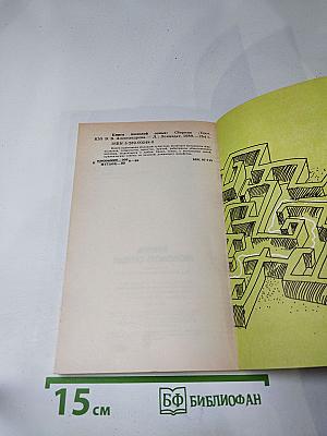 Книга молодой семьи