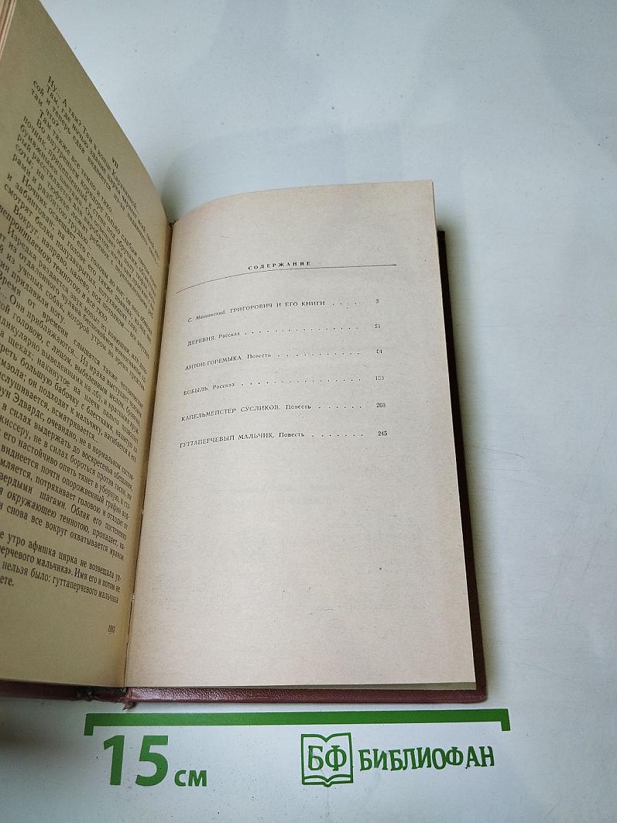 Повести и рассказы