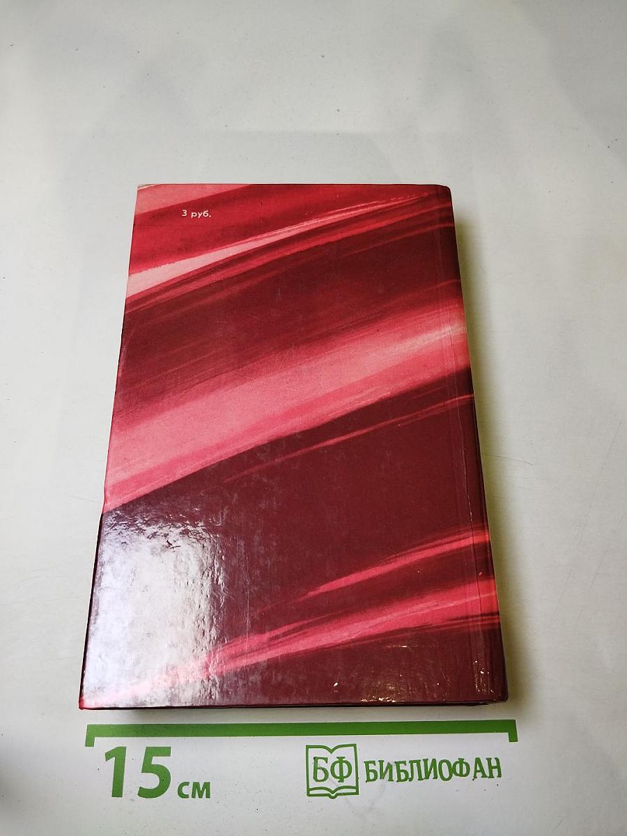 Чапаев. Мятеж