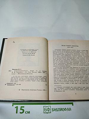 Стихотворения