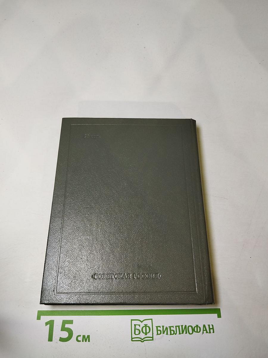 Стихотворения