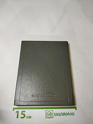 Стихотворения