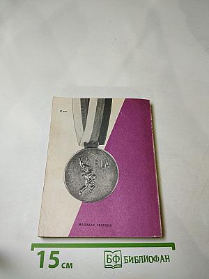 Шестое чувство