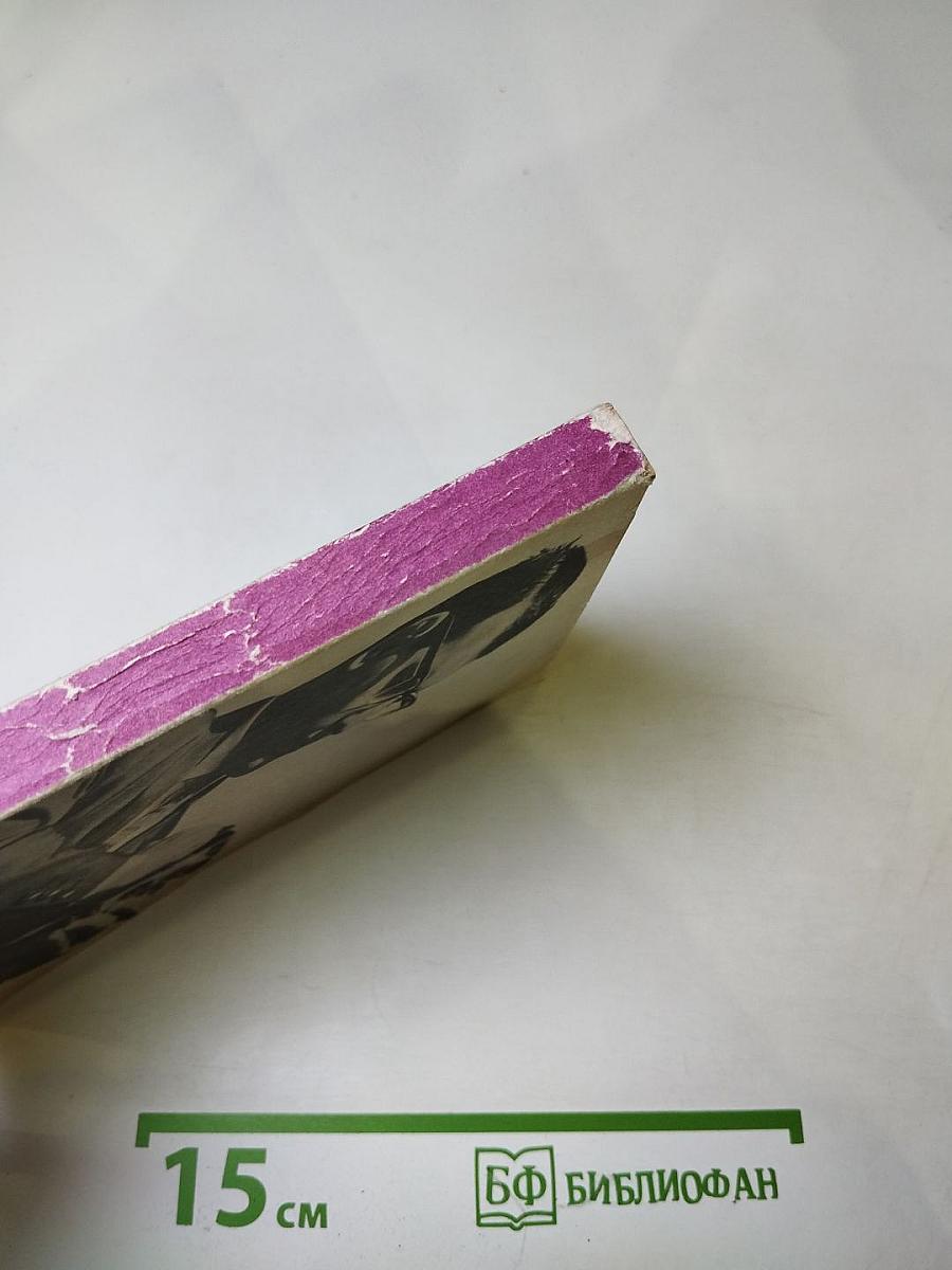 Шестое чувство