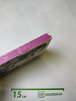 Шестое чувство