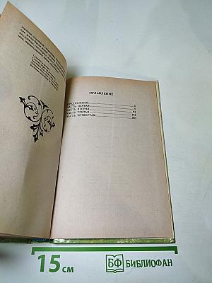 Клятва при гробе Господнем