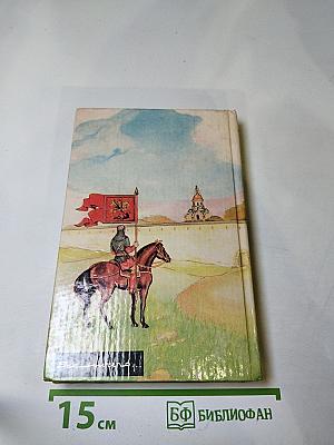 Клятва при гробе Господнем