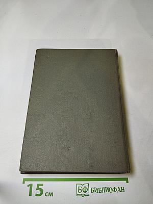 Ледяной клад