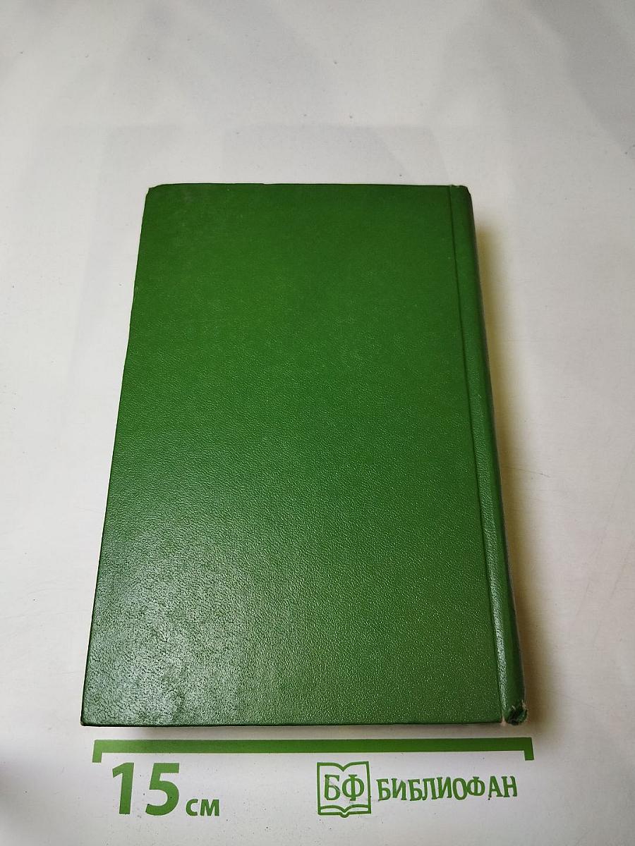 Том 7. История Генри Эсмонда. Английские юмористы восемнадцатого века