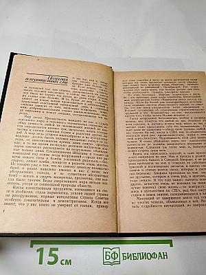 Мост. Кубатура яйца