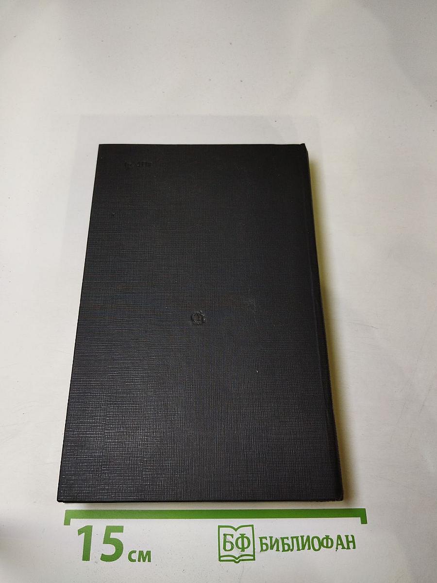 Мост. Кубатура яйца