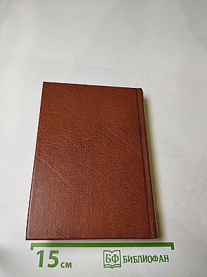 Лето Господне