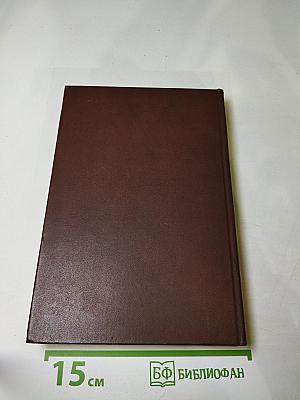 Сочинения Козьмы Пруткова