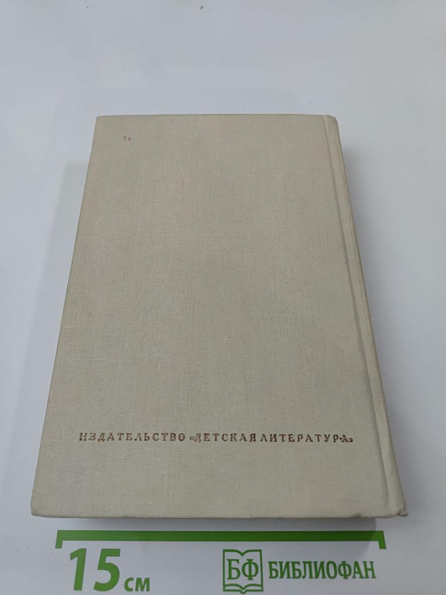 Русские поэты. Антология. Том первый