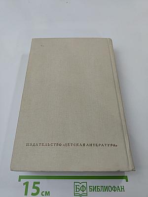 Русские поэты. Антология. Том первый