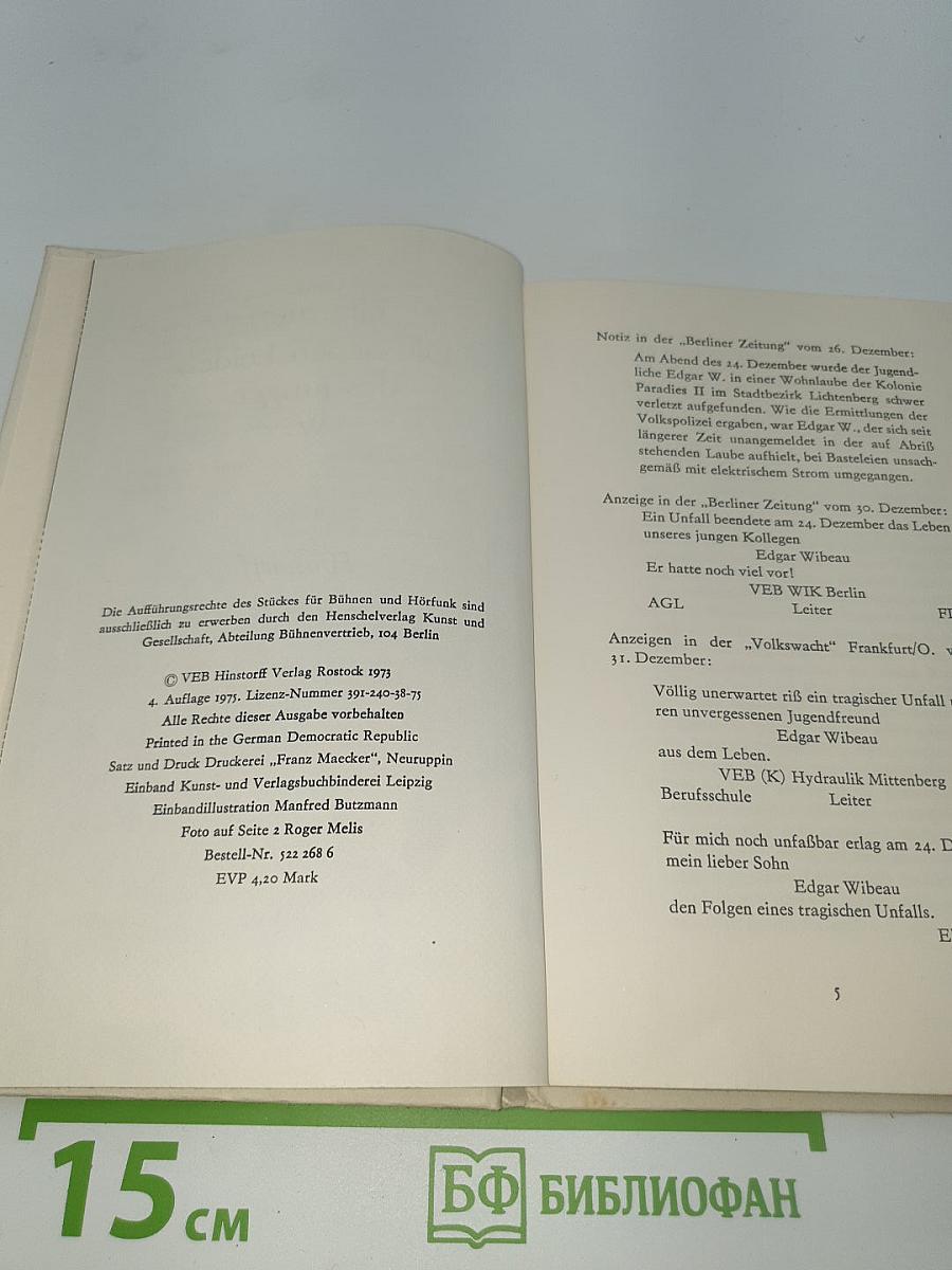 Die neuen Leiden des jungen W.