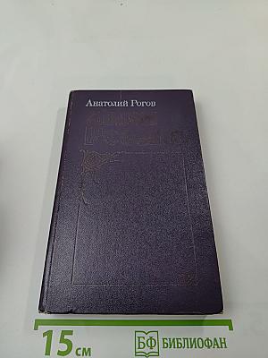 Лики России