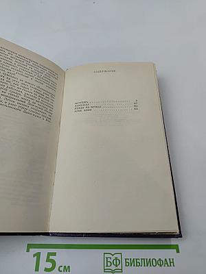 Лики России