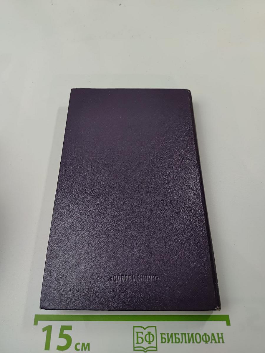 Лики России