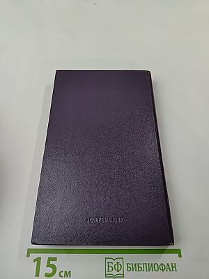 Лики России