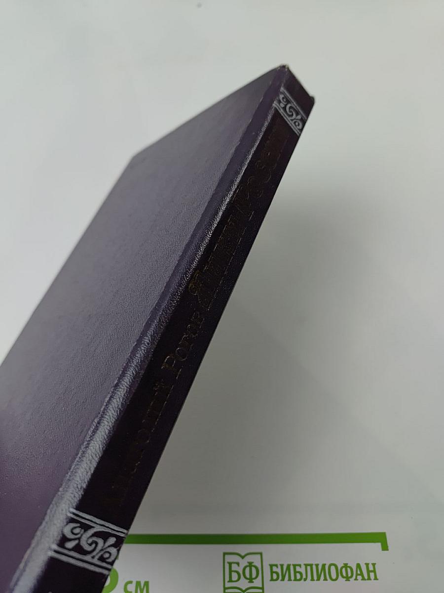 Лики России