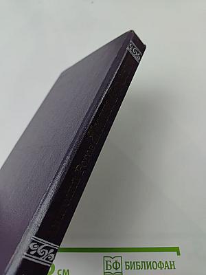 Лики России