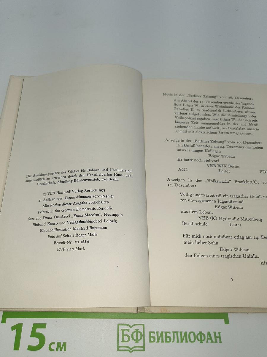 Die neuen Leiden des jungen W.